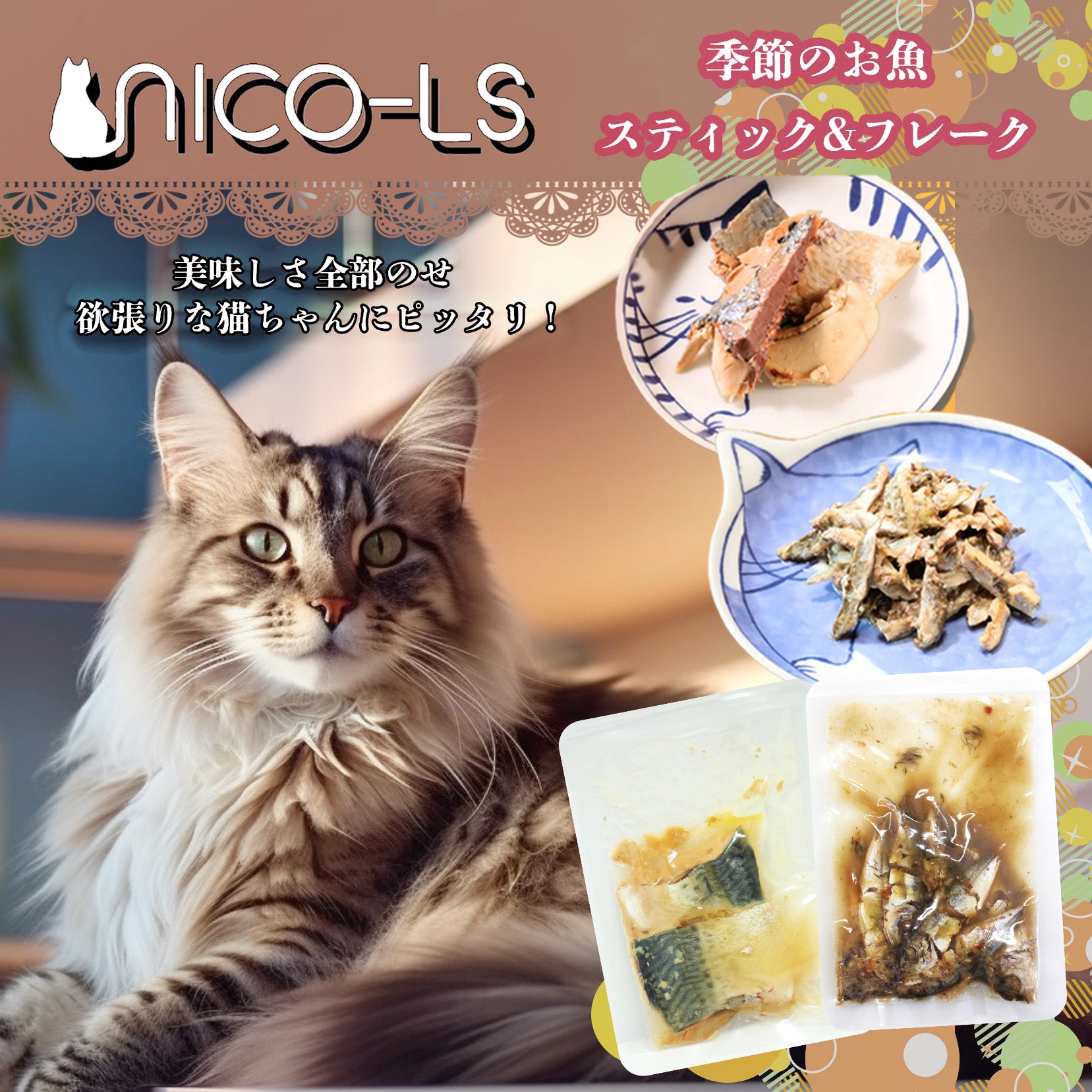 このこのごはん ドライフード 魚 犬用品