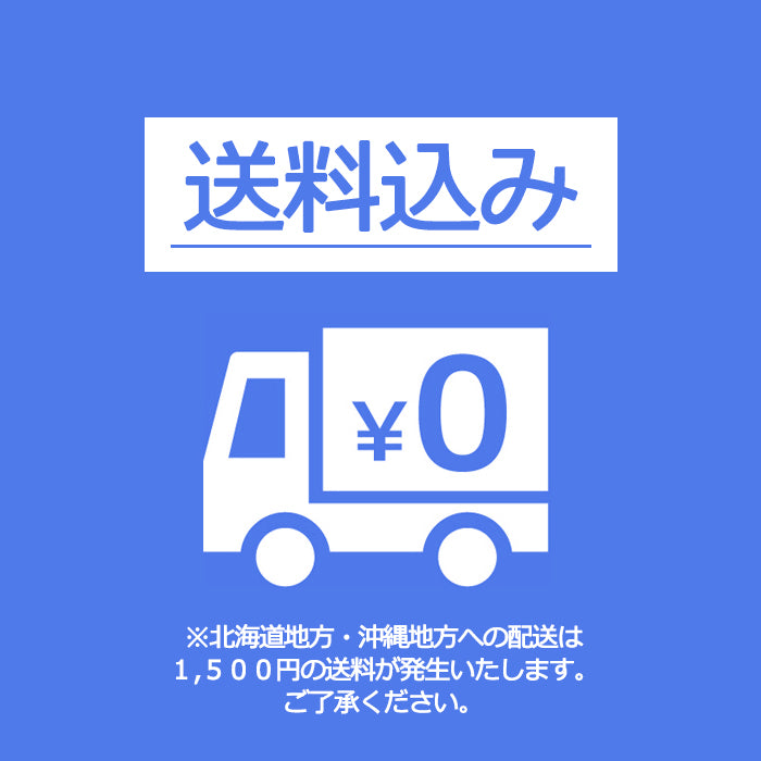 NICO-LSのごはん【65-80gパック】季節のお魚切り身スティックタイプ(レトルト常温) (S)