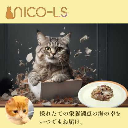 NICO-LSのごはん【65-80gパック】季節のお魚 小魚タイプ(レトルト常温）