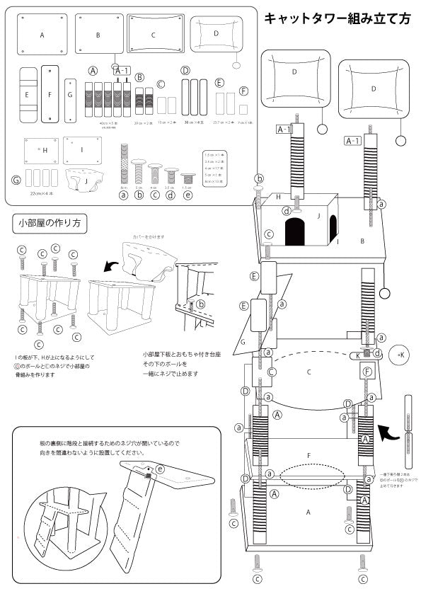 NICO-LS キャットタワー ハンモック付き据え置き型 高さ185cm