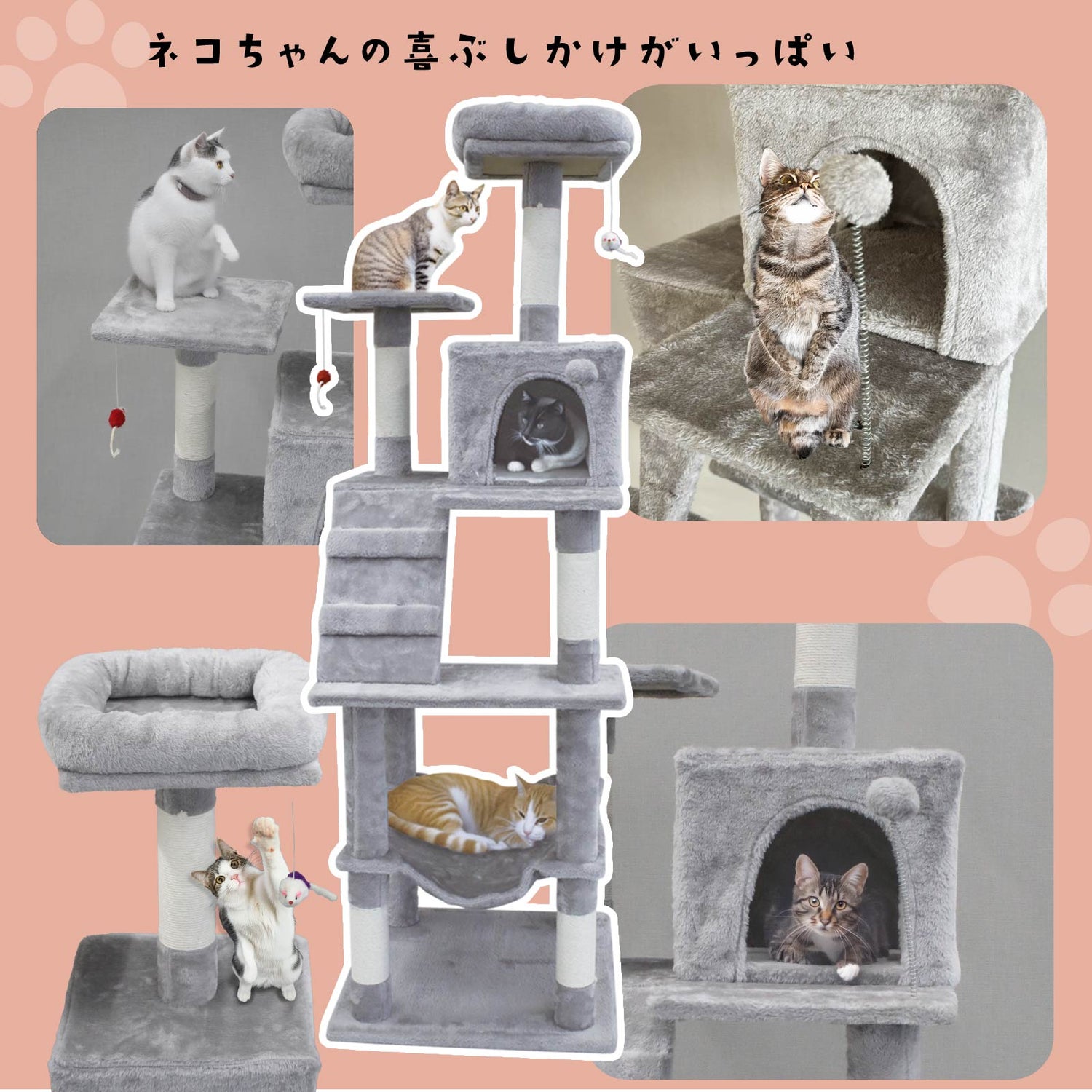 【高さ160cm】置くだけキャットタワー ハンモック付き
