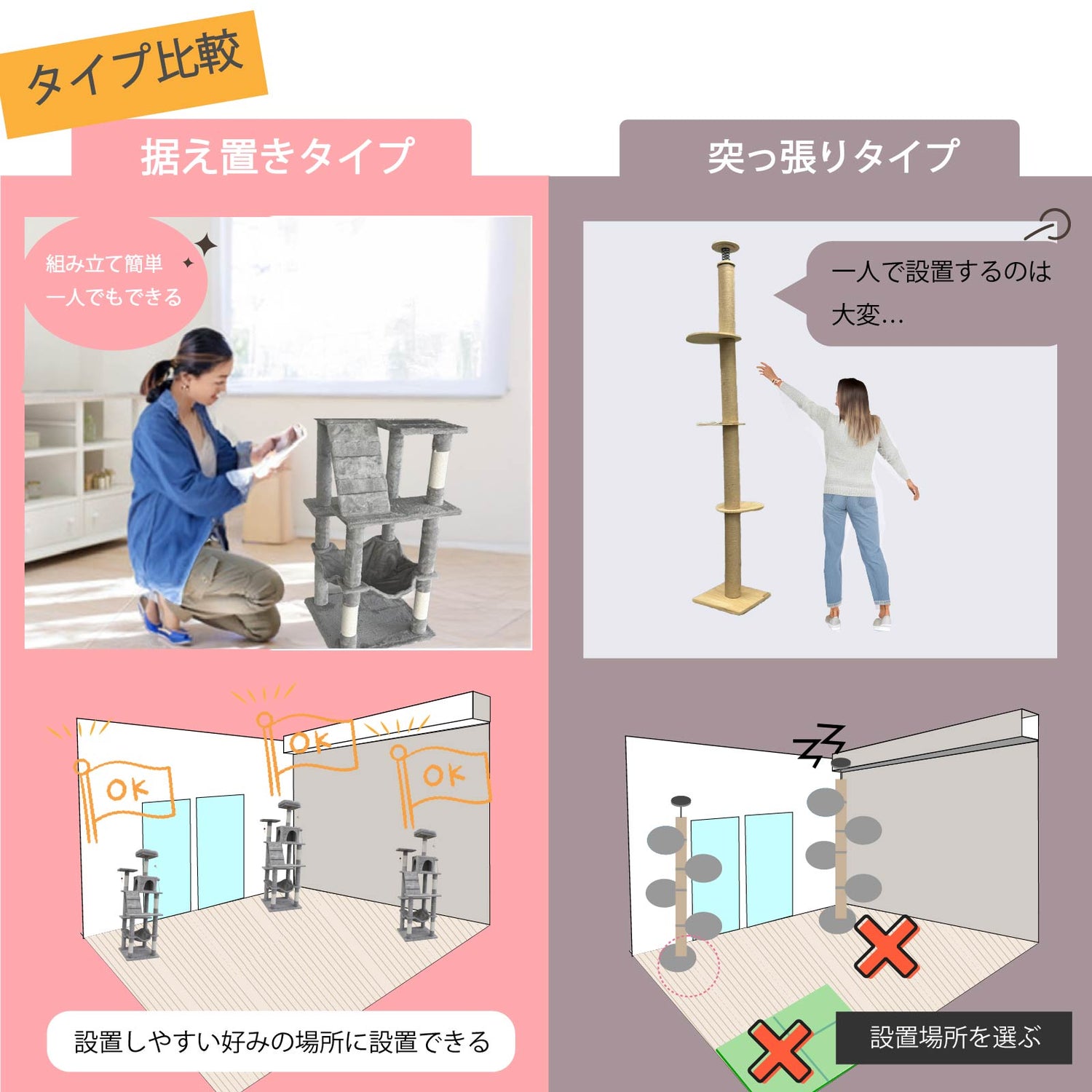 【高さ160cm】置くだけキャットタワー ハンモック付き
