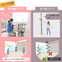 【高さ180cm】置くだけキャットタワー ハンモック付き