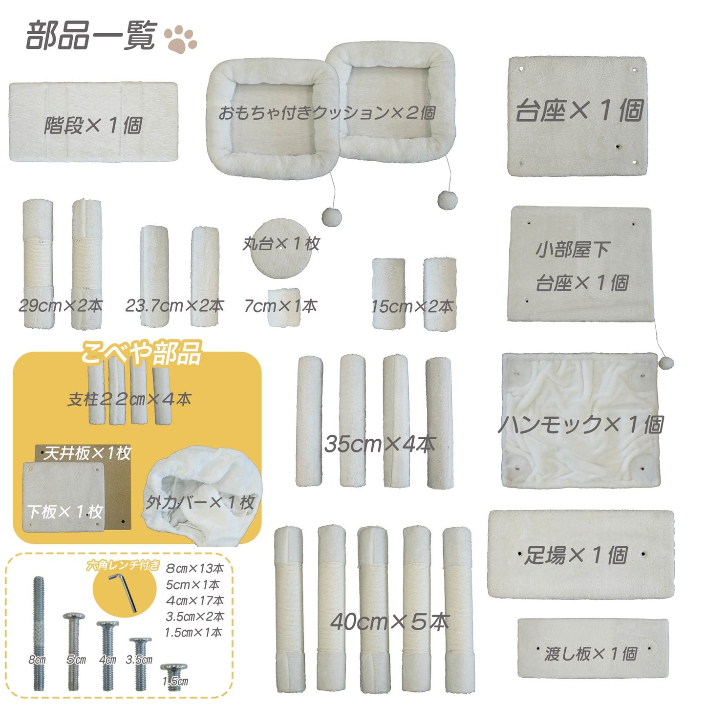 NICO-LS キャットタワー ハンモック付き据え置き型 高さ185cm