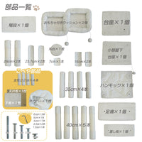 【高さ185cm】置くだけキャットタワー ハンモック付き