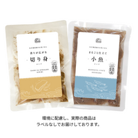 《初回限定おためし980円》切り身＆小魚パック