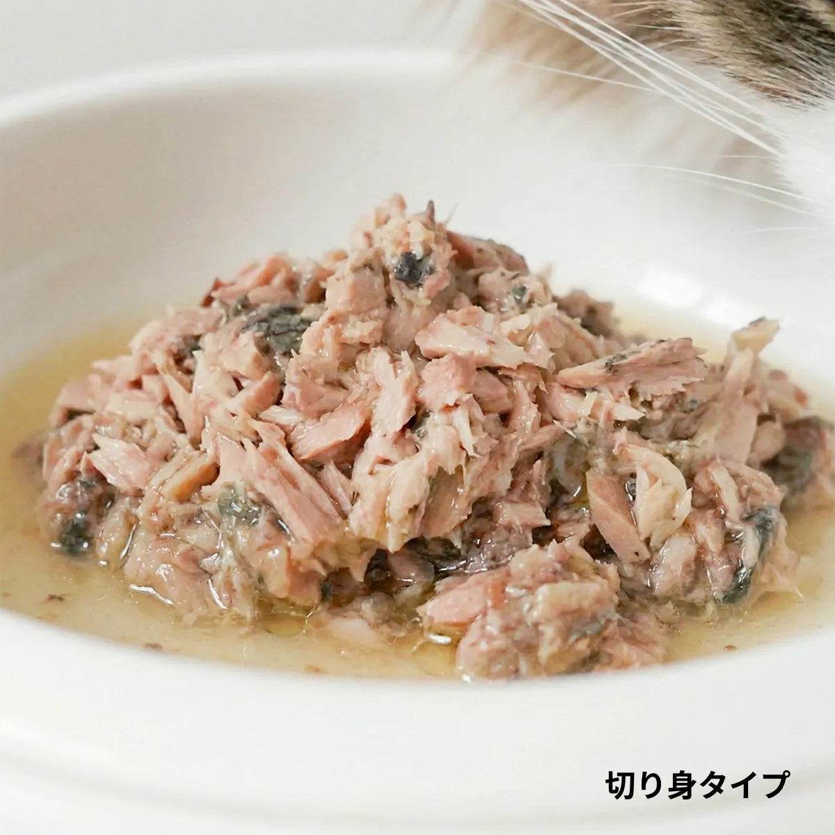 切り身タイプをアップで撮影した美味しそうな写真