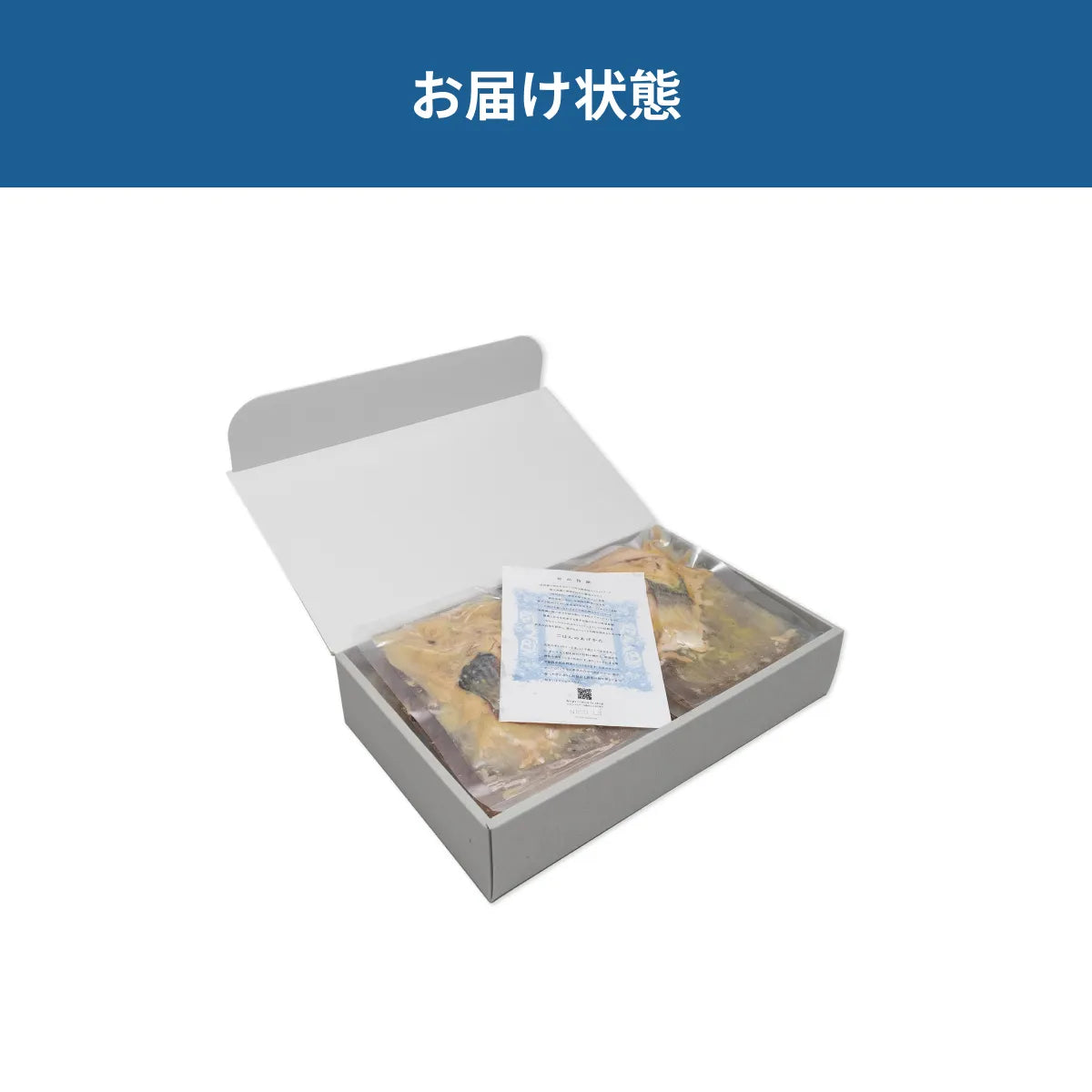 《初回限定おためし980円》切り身＆小魚パック