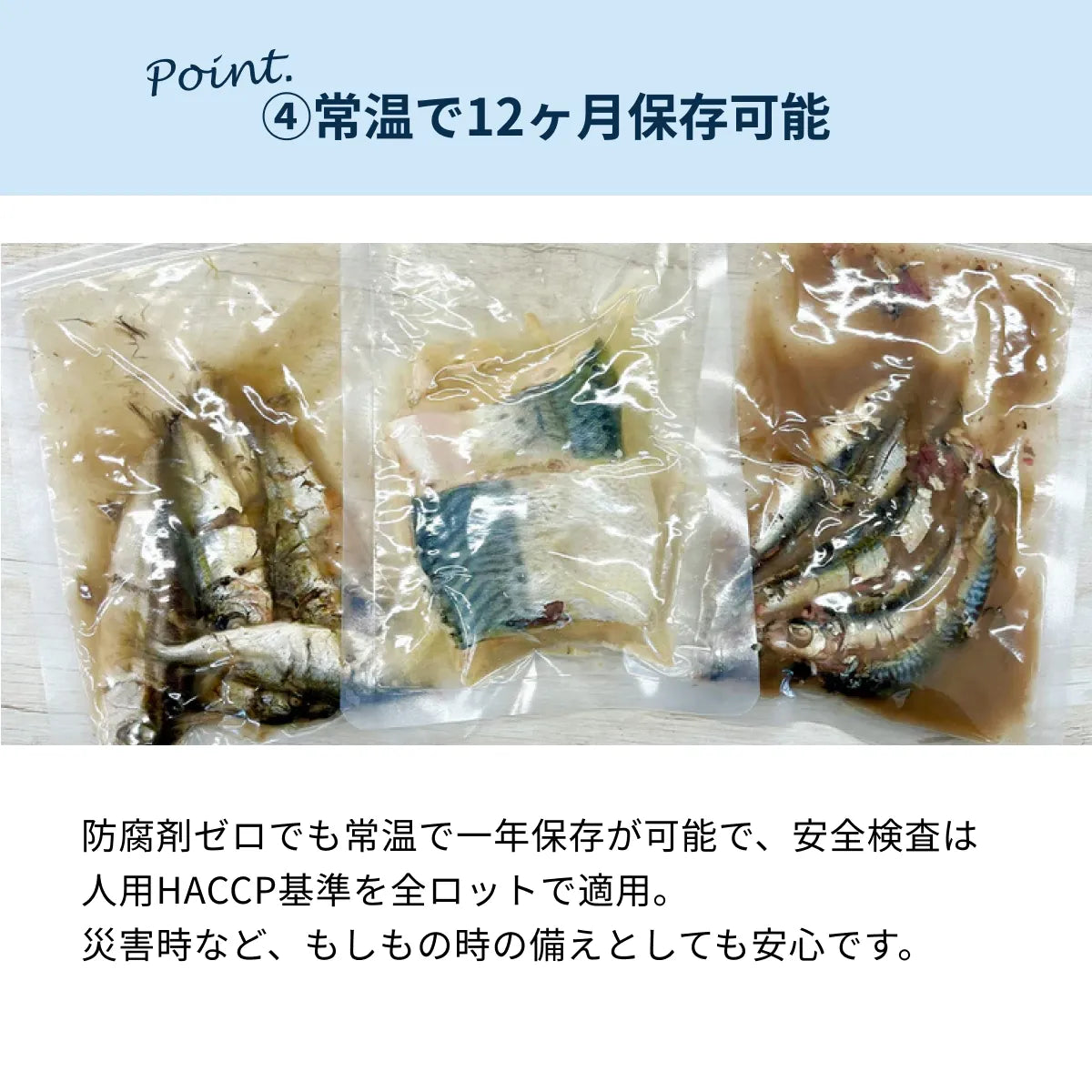 《初回限定おためし980円》切り身＆小魚パック
